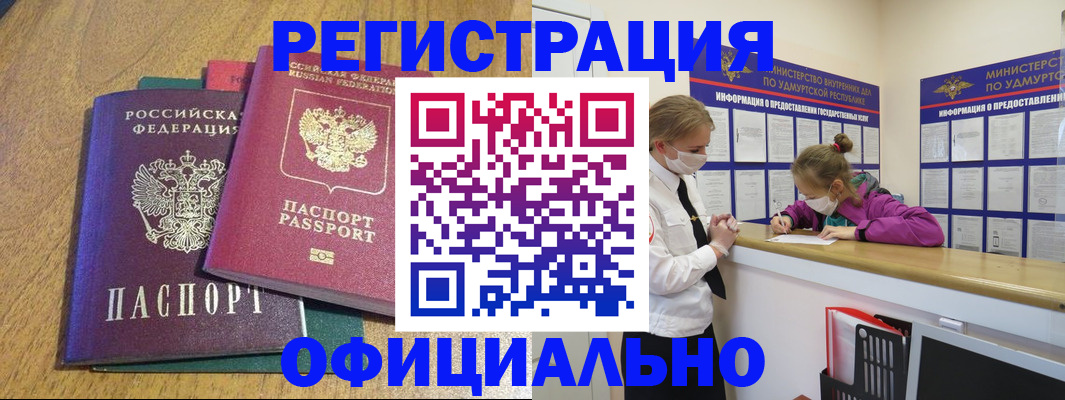 регистрация для дет. сада в Александрове