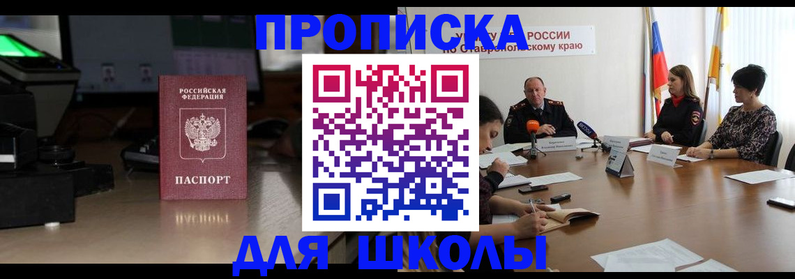 регистрация для дет. сада в Александрове